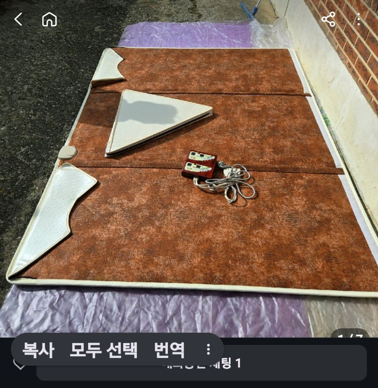 전기사우나기기 및 온돌장판 MC-1004 국산제품--0