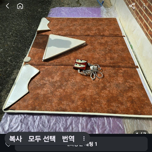 전기사우나기기 및 온돌장판 MC-1004 국산제품