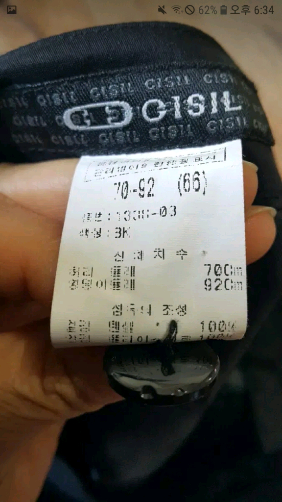 [66] 씨실 생활한복 스커트, 치마--7