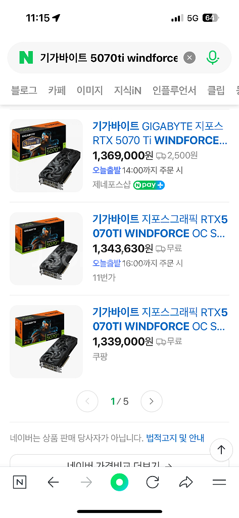 미개봉 새제품 기가바이트 RTX 5070 Ti 그래픽카드--0