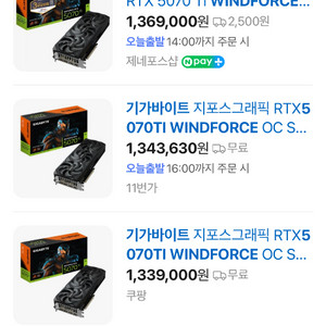 미개봉 새제품 기가바이트 RTX 5070 Ti 그래픽카드