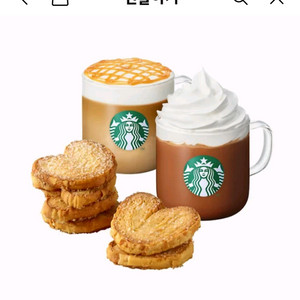 스타벅스 카라멜 마키아또+카페모카+하트파이 기프티콘