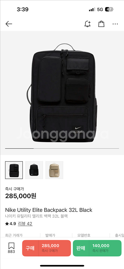 나이키 유틸리티 엘리트 백팩 32L 블랙 가격 낮춤--0