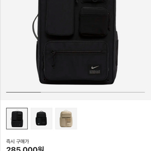 나이키 유틸리티 엘리트 백팩 32L 블랙 가격 낮춤