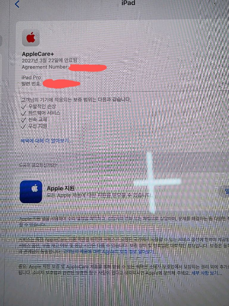 아이패드 프로 M4 11인치 256GB 스페이스 블랙 애플케어 애플펜슬팝니다.--5