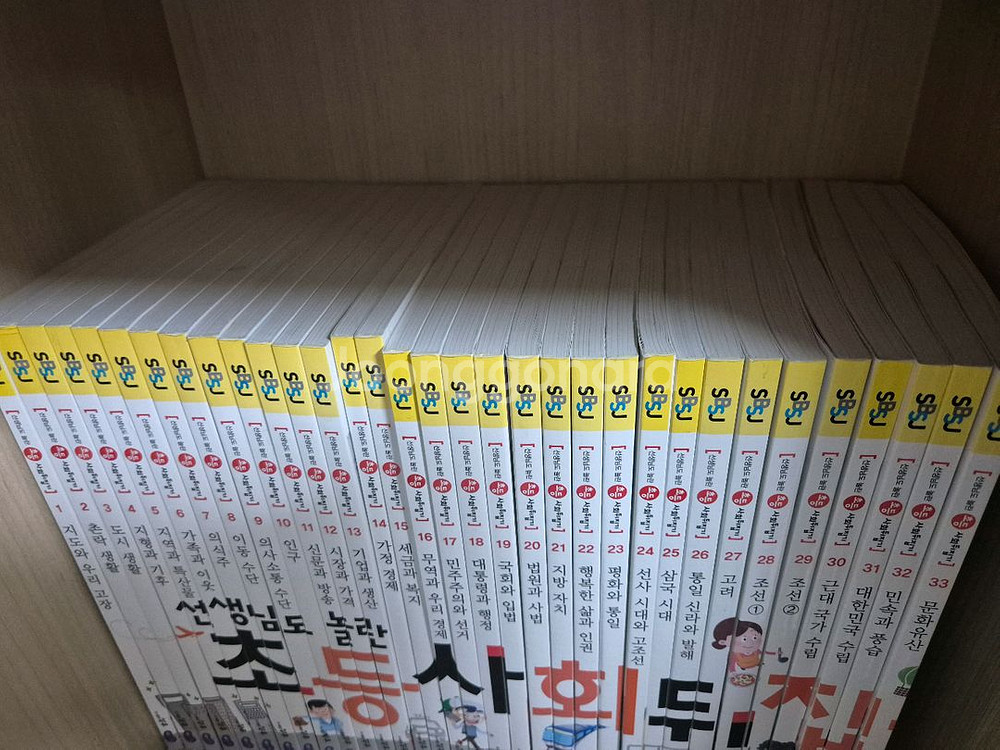 선생님도 놀란 초등 사회뒤집기 전권 40권--0