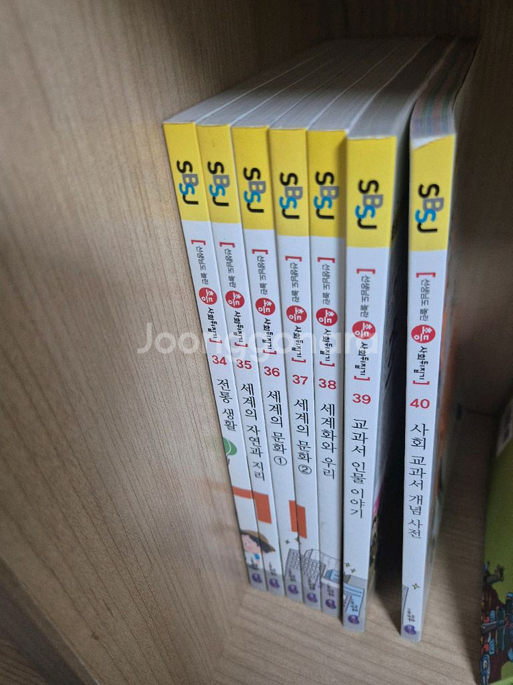 선생님도 놀란 초등 사회뒤집기 전권 40권--1