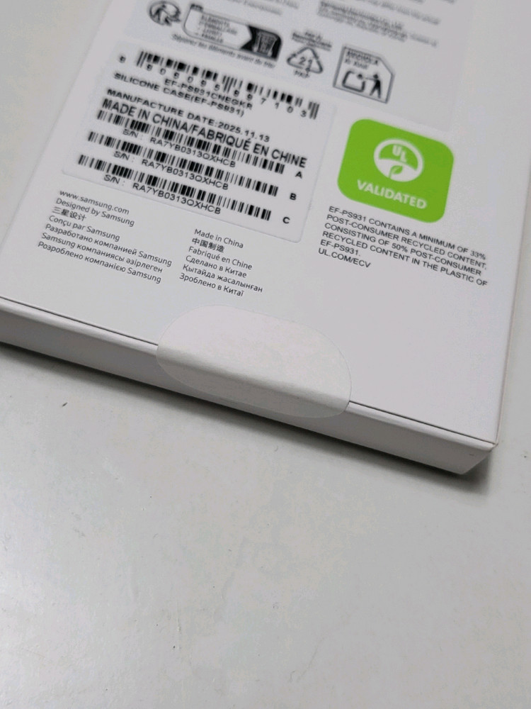 갤럭시S25 정품 실리콘케이스 블루 미개봉--2