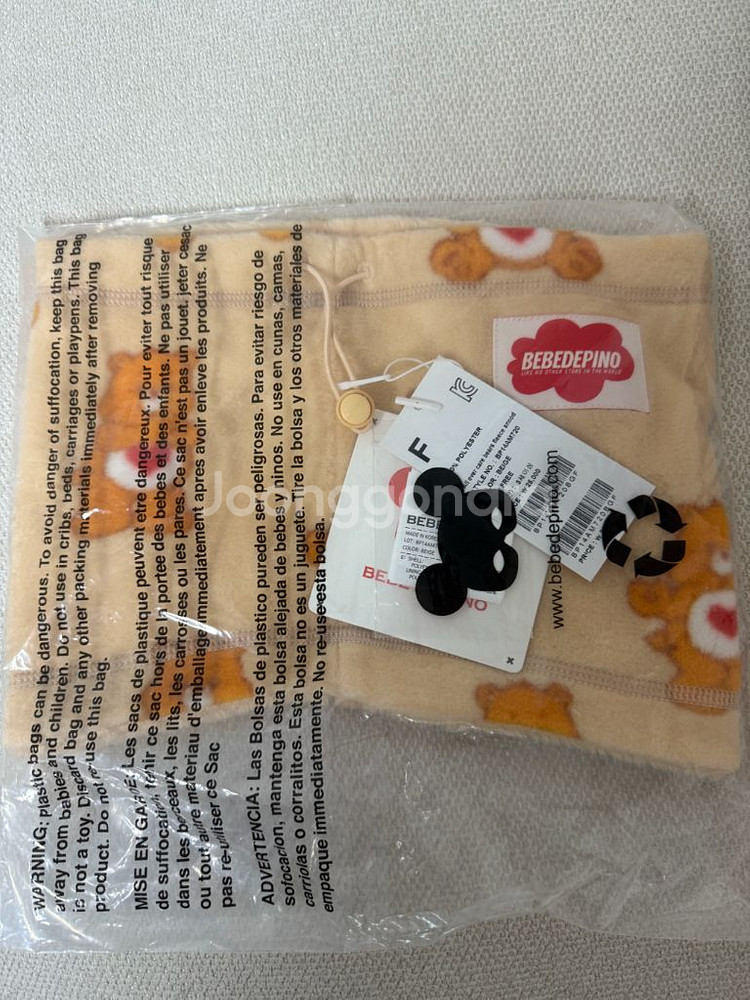 베베드피노 넥워머 새상품 반택포--0