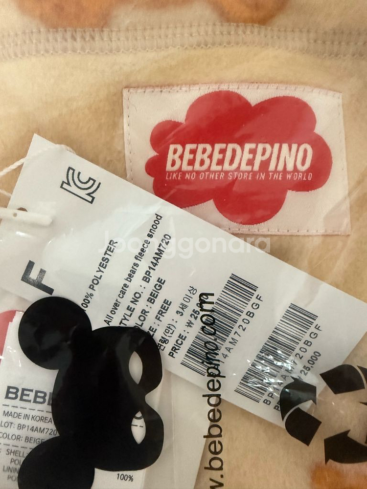 베베드피노 넥워머 새상품 반택포--1