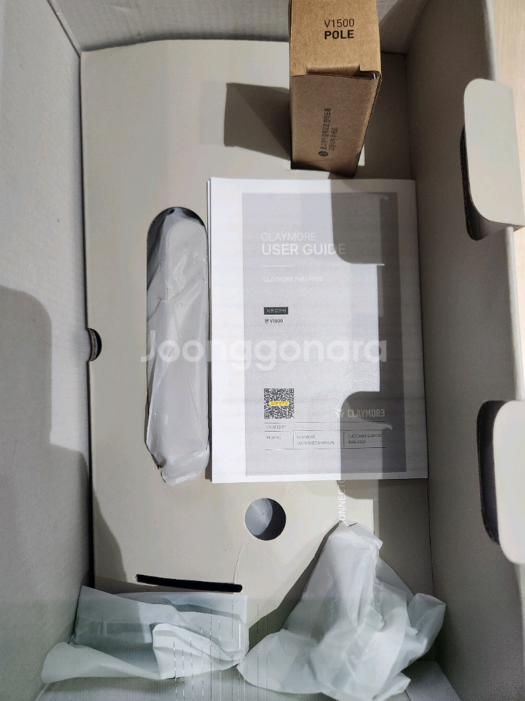 캠핑용 크레모아선풍기 v1500 새상품--1