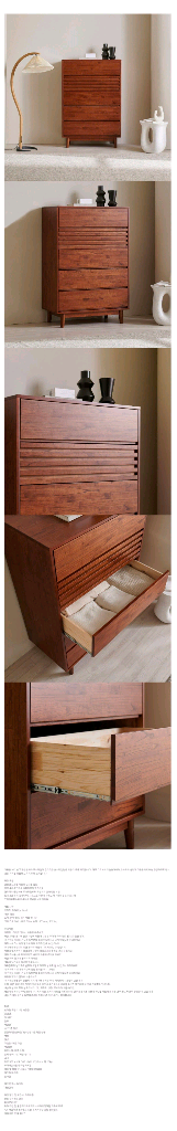 코스트코 홈타임 로망스 5단 서랍장--3