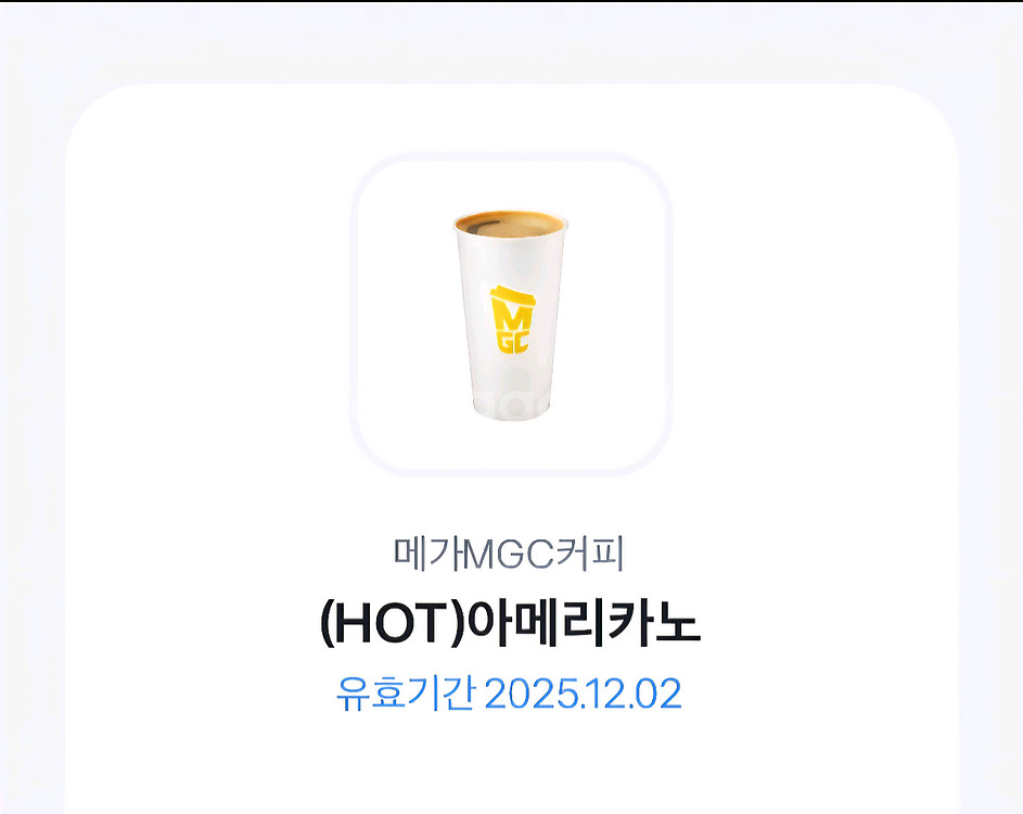 메가커피 (HOT) 아메리카노--0