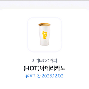 메가커피 (HOT) 아메리카노