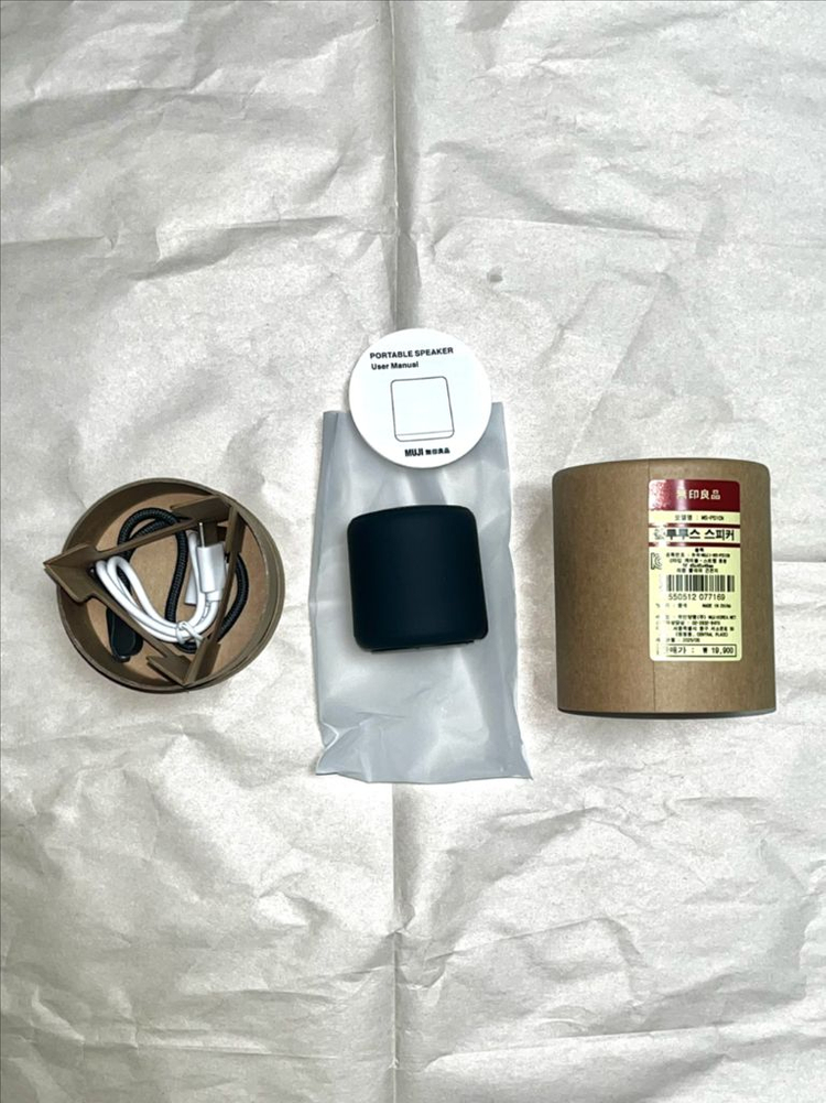 무인양품 미니 스피커 (MUJI mini speaker) 이미지