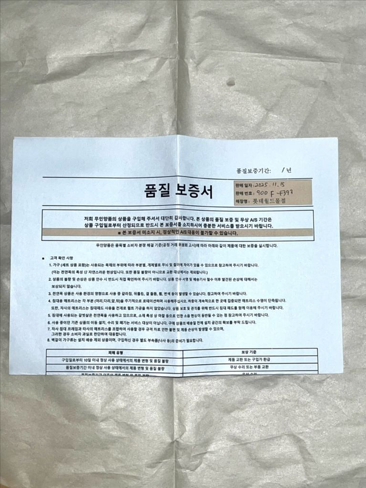 무인양품 미니 스피커 (MUJI mini speaker) 이미지