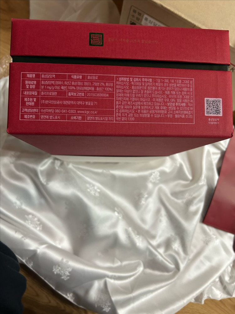 정관장 홍삼달임액 90ml 30포--2