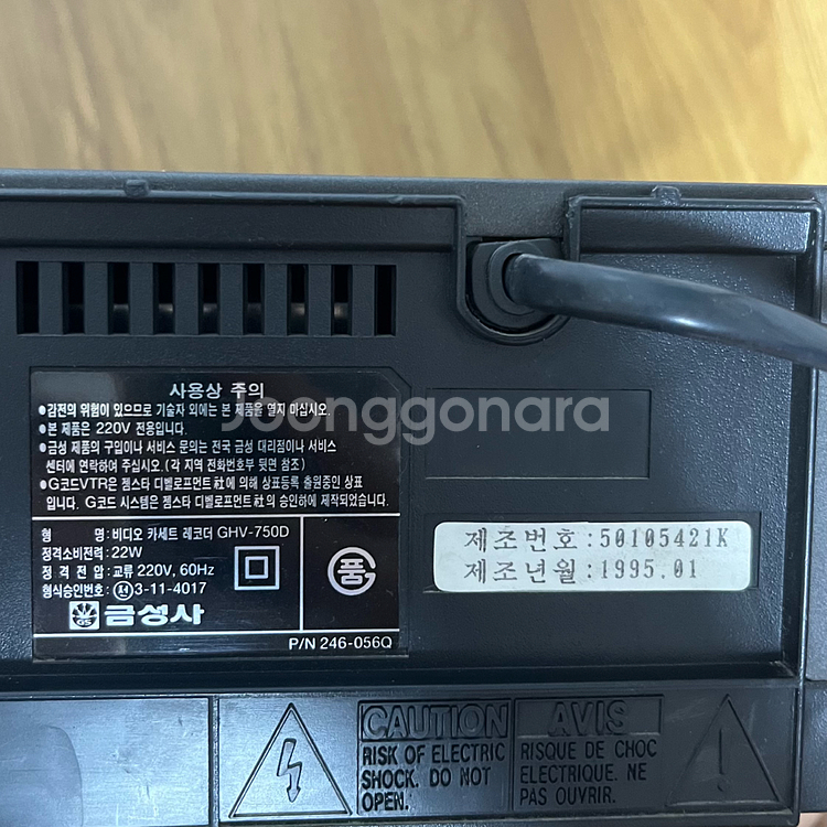 골드스타GoldStar 비디오 플레이어 GHV-750D--4