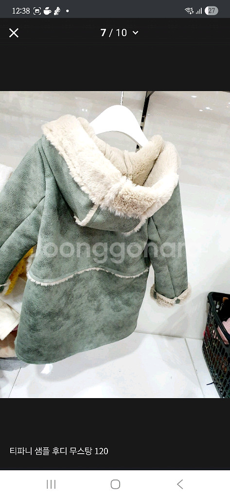 티파니 여아 후디 무스탕 코트 130--3