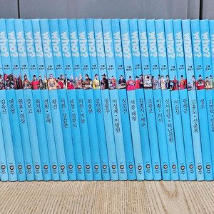 who? 후 인물한국사 40권 새책수준