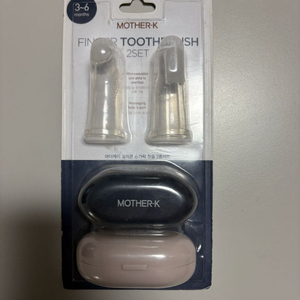 마더케이 실리콘 손가락 칫솔 2종세트 미개봉 신품