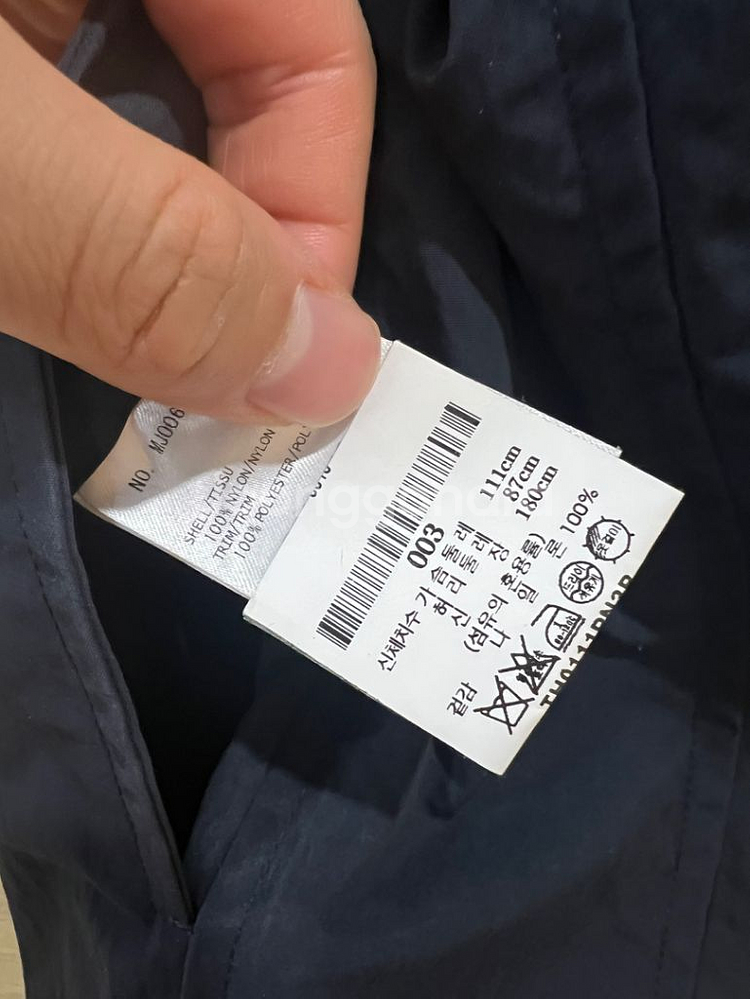 톰브라운 나일론 자켓 110 (새상품급)--3