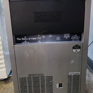 업소용 아이스트로 제빙기 50kg