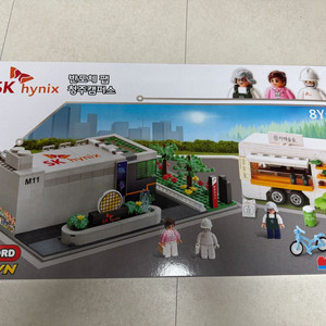 SK하이닉스 옥스포드 town 블록 세트