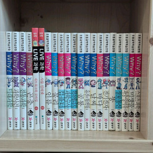 why시리즈37권.Live과학5권 총42권