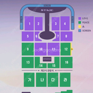 임영웅 대전 콘서트 티켓