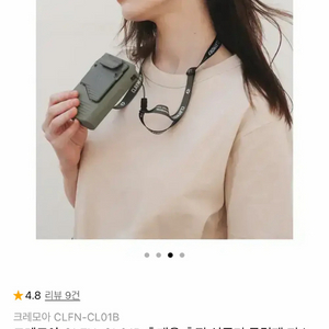 [미개봉 새제품] 클레모아 CLFN-CL01B 휴대용 선풍기