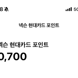 넥슨 현대카드 포인트 10만원 이미지