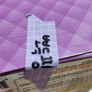 프린세스 캐치티니핑 서프라이즈 박스1 뽀득핑