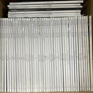 맥심잡지 55권 판매