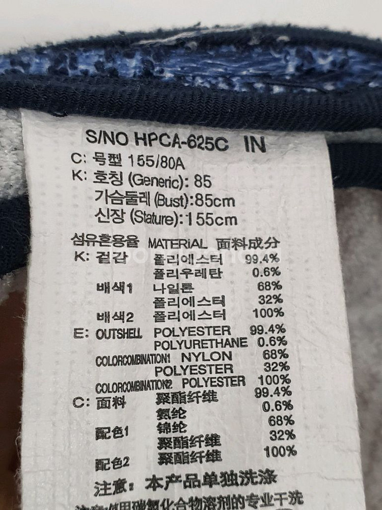 쥬시쥬디 JUICYJUDY 체크패턴 블루 롱 자켓 사이즈 85--9