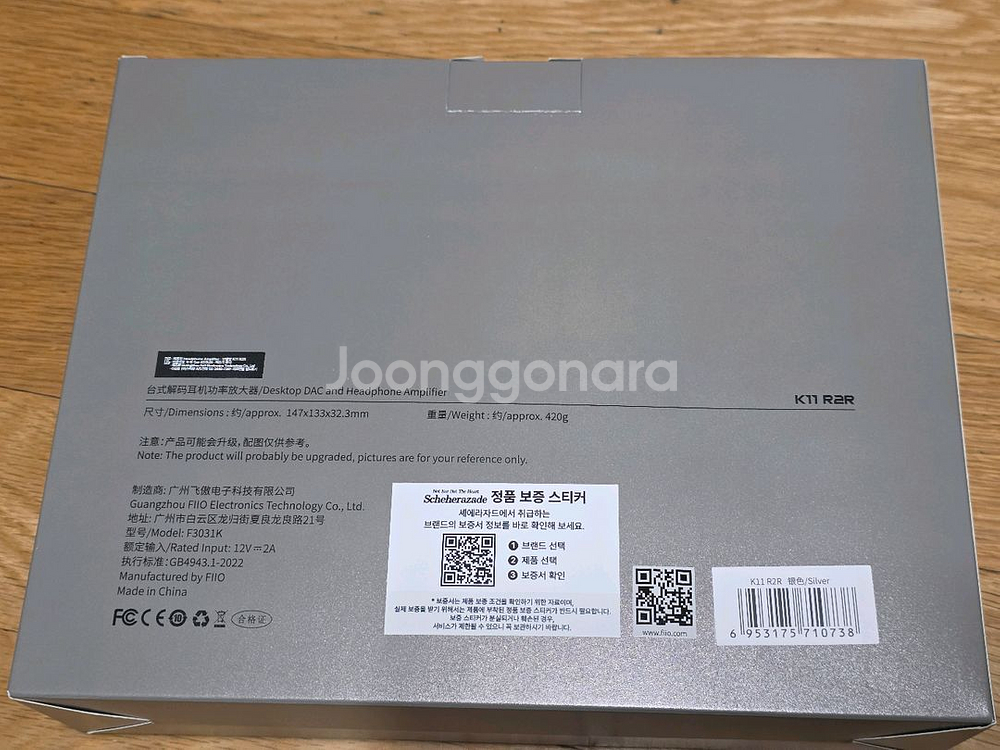 FiiO K11 R2R DAC 신품--1