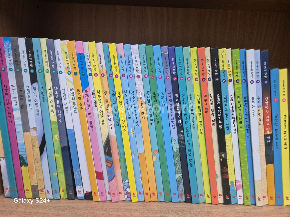 그레이트북스 술술이 책방 42권--0