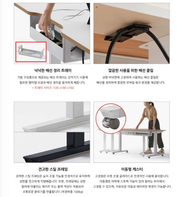 퍼시스 스탠딩 모션 데스크 M302+ 1400 이미지