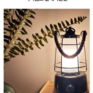 닥터캠프 클래식렌턴(캠핑렌턴)