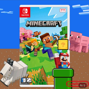 닌텐도 스위치 마인크래프트 한글반 게임 칩 양도합니다