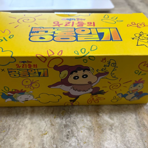 미개봉 당일발송) 짱구 공룡일기 cgv 피규어 판매