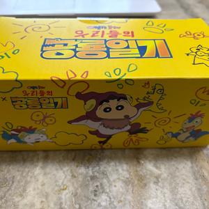 미개봉 당일발송) 짱구 공룡일기 cgv 피규어 판매