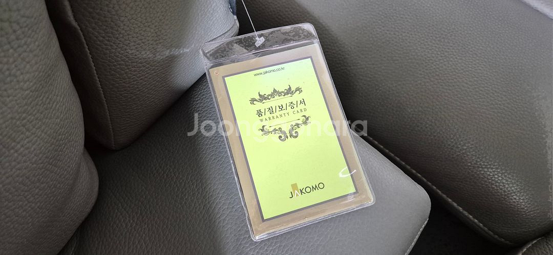 자코모 쿠시 슈렁큰 천연 통가죽 4인 소파--8