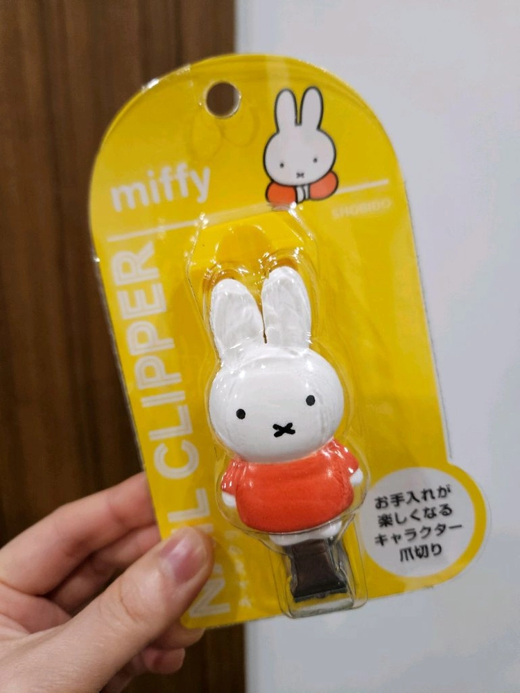 미피 손톱깎이 이미지