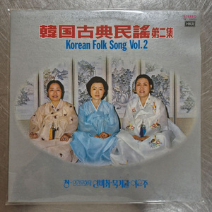[수집.빈티지.옛날]한국고전민요 제2집 LP 음반