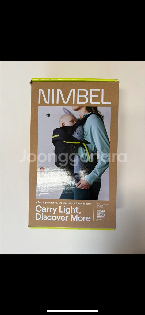 님블아기띠 오트화이트색상 [미개봉 새상품] 인기색상팔아요--0