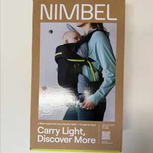 님블아기띠 오트화이트색상 [미개봉 새상품] 인기색상팔아요