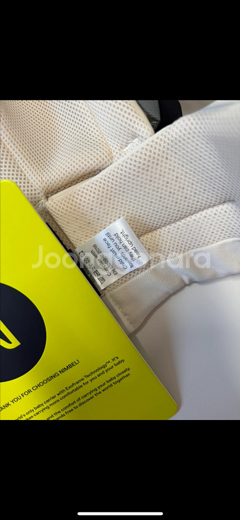 님블아기띠 오트화이트색상 [미개봉 새상품] 인기색상팔아요--1