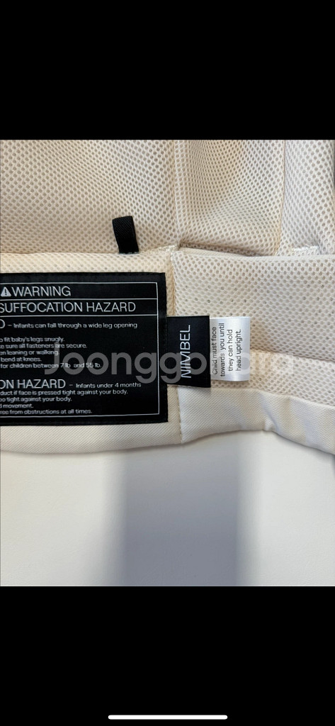 님블아기띠 오트화이트색상 [미개봉 새상품] 인기색상팔아요--2