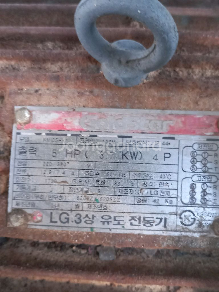유도전동기 5HP--1
